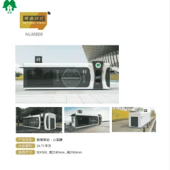 智慧一体化达标厕所CS-9501