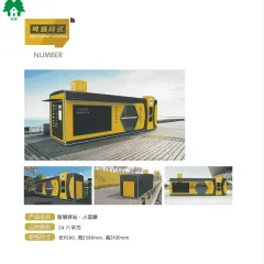 智慧一体化达标厕所CS-9503