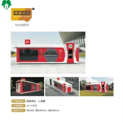 智慧一体化达标厕所CS-9504